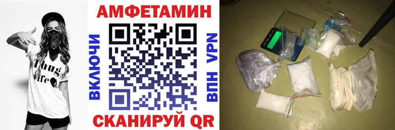 АМФ VHQ  Соль-Илецк 
