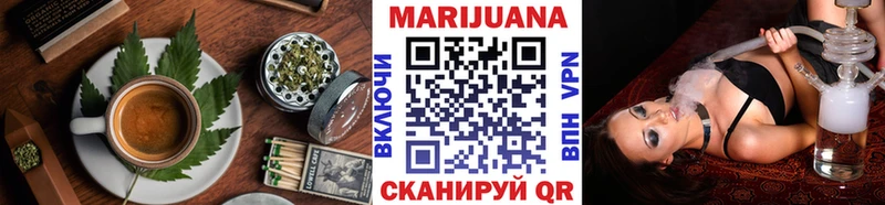 Cannafood конопля  купить наркоту  Соль-Илецк 