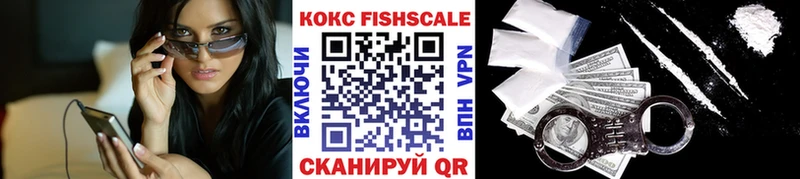 дарк нет формула  Соль-Илецк  COCAIN 97% 