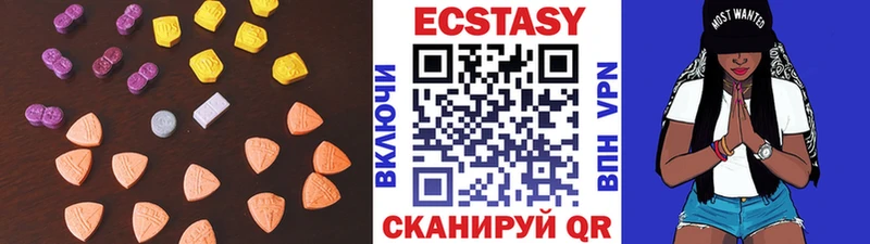 ЭКСТАЗИ диски  купить закладку  Соль-Илецк 