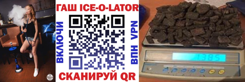 OMG ССЫЛКА  Соль-Илецк  ГАШИШ Ice-O-Lator 