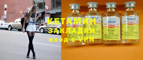 не бодяженный Балахна