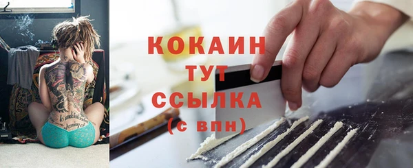 меф VHQ Армянск