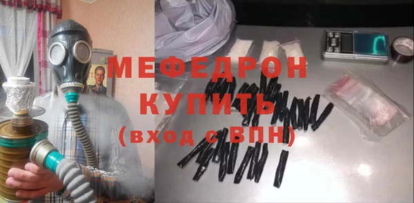 мефедрон мука Аркадак
