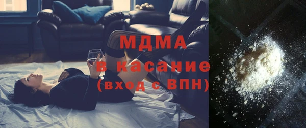 мефедрон мука Аркадак
