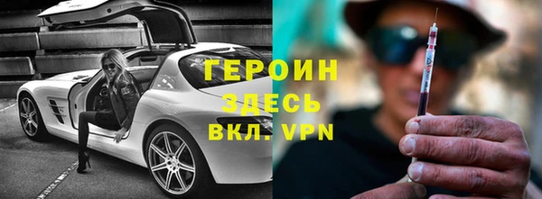 мяу мяу кристалл Арсеньев