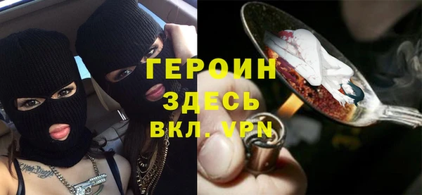 Альфа ПВП Вязьма
