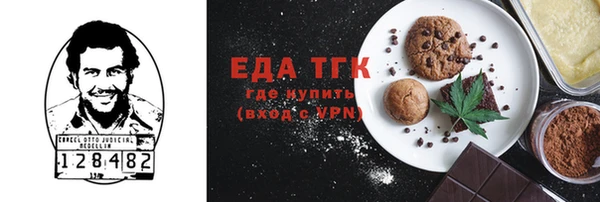 MESCALINE Балабаново