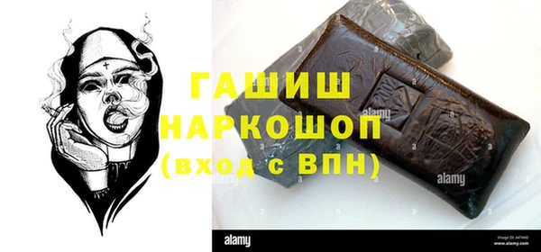 меф VHQ Армянск