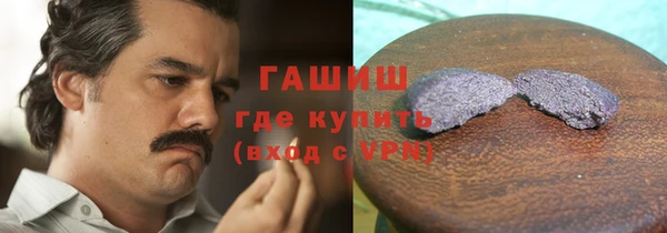 MESCALINE Балабаново