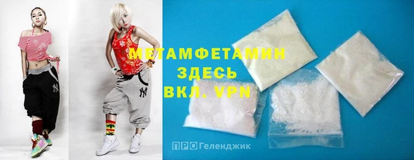 мефедрон мука Аркадак