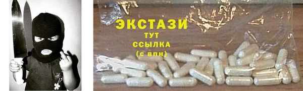 меф VHQ Армянск