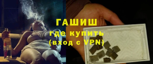 мяу мяу кристалл Арсеньев