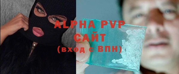 MESCALINE Балабаново