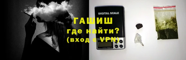 spice Новозыбков