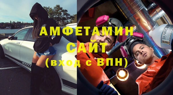 не бодяженный Балахна