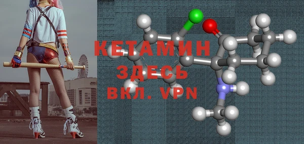меф VHQ Армянск