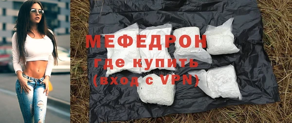 меф VHQ Армянск