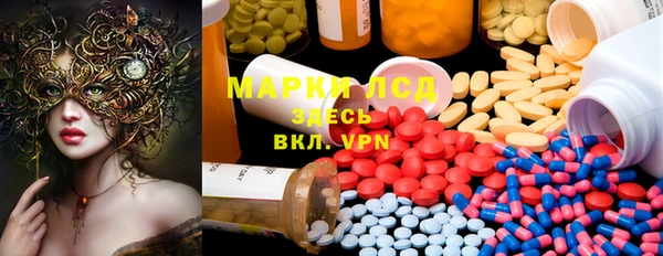 MDMA Premium VHQ Вяземский