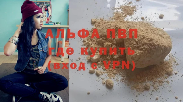 меф VHQ Армянск