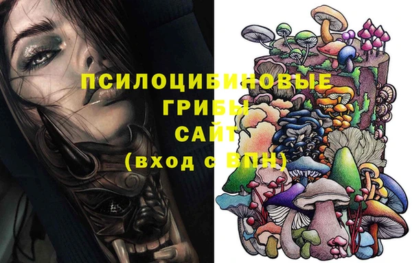 мяу мяу кристалл Арсеньев