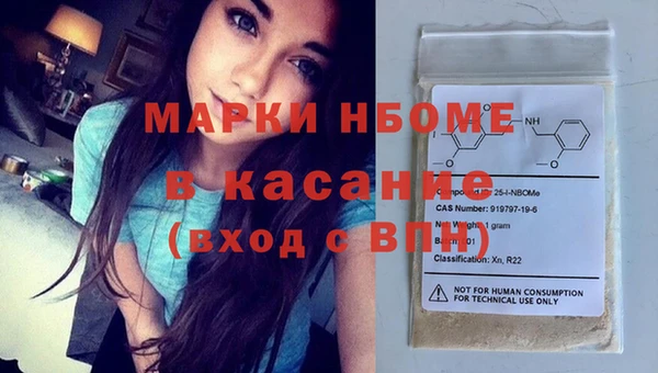 эйфоретик Баксан