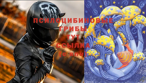 мяу мяу кристалл Арсеньев