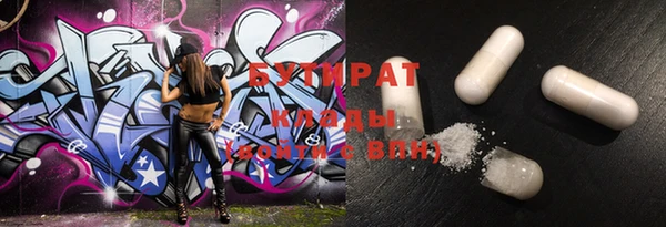 мяу мяу кристалл Арсеньев