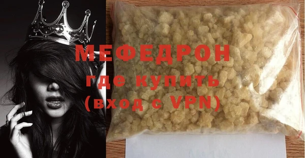 эйфоретик Баксан
