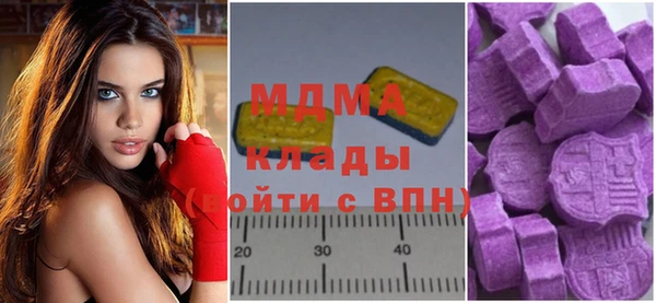 меф VHQ Армянск