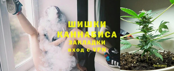 мефедрон мука Аркадак