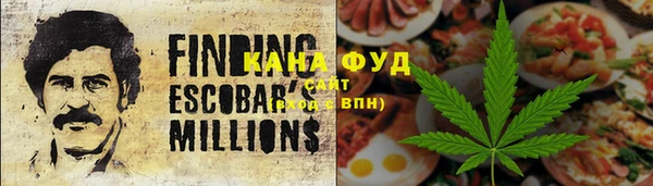мяу мяу кристалл Арсеньев