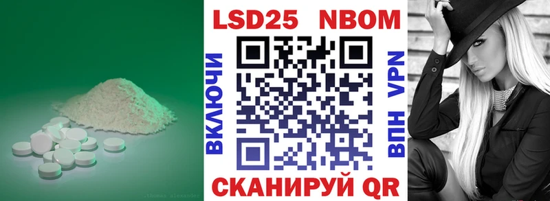 цены наркотик  Соль-Илецк  ЛСД экстази кислота 
