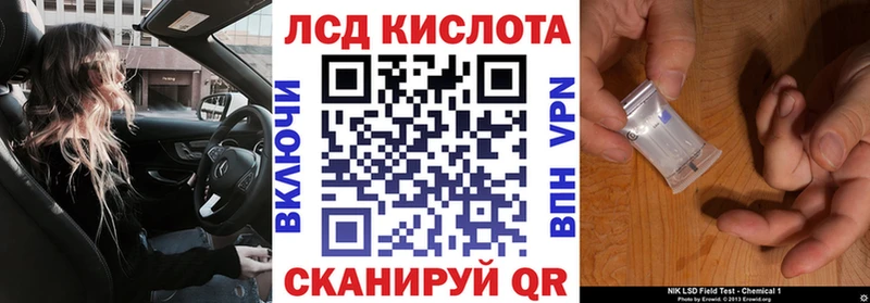 закладка  Соль-Илецк  Марки N-bome 1500мкг 