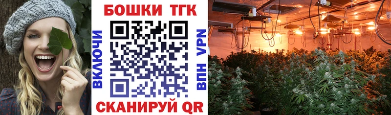 Канабис тримм  Соль-Илецк 
